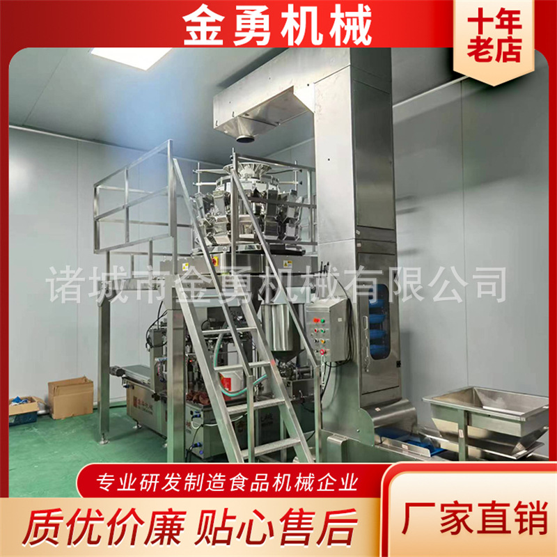 定制小油条小酥肉给袋式封口机熟食肉类真空包装机全自动包装设备