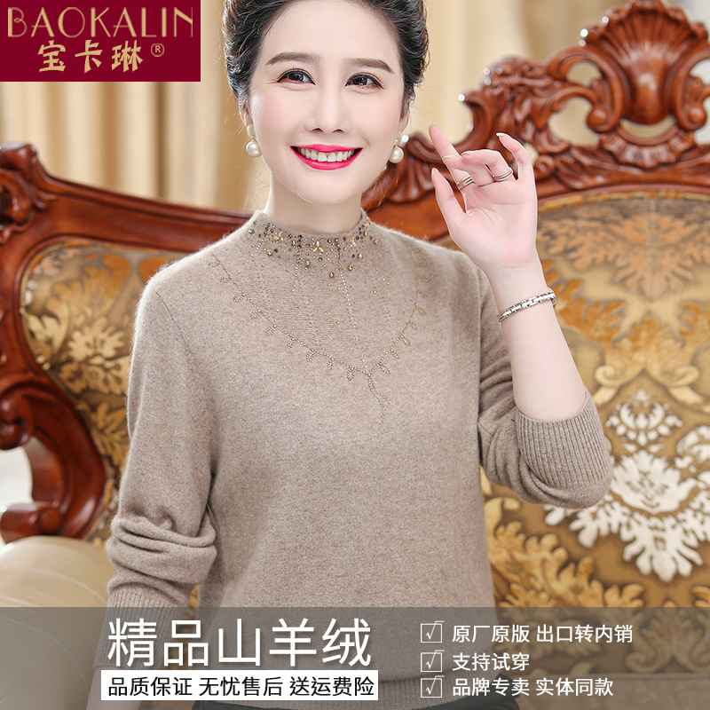 E6011 1880K ÁO LEN NỮ TAIRYA MÙA XUÂN THU ĐÔNG TRUNG NIÊN DÀY ẤM THỜI TRANG NỮ G05 SẢN PHẨM MỚI