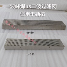 ���ز��庸�a�t�����V�W �_�����^�V�W������US350�����V�WUS450