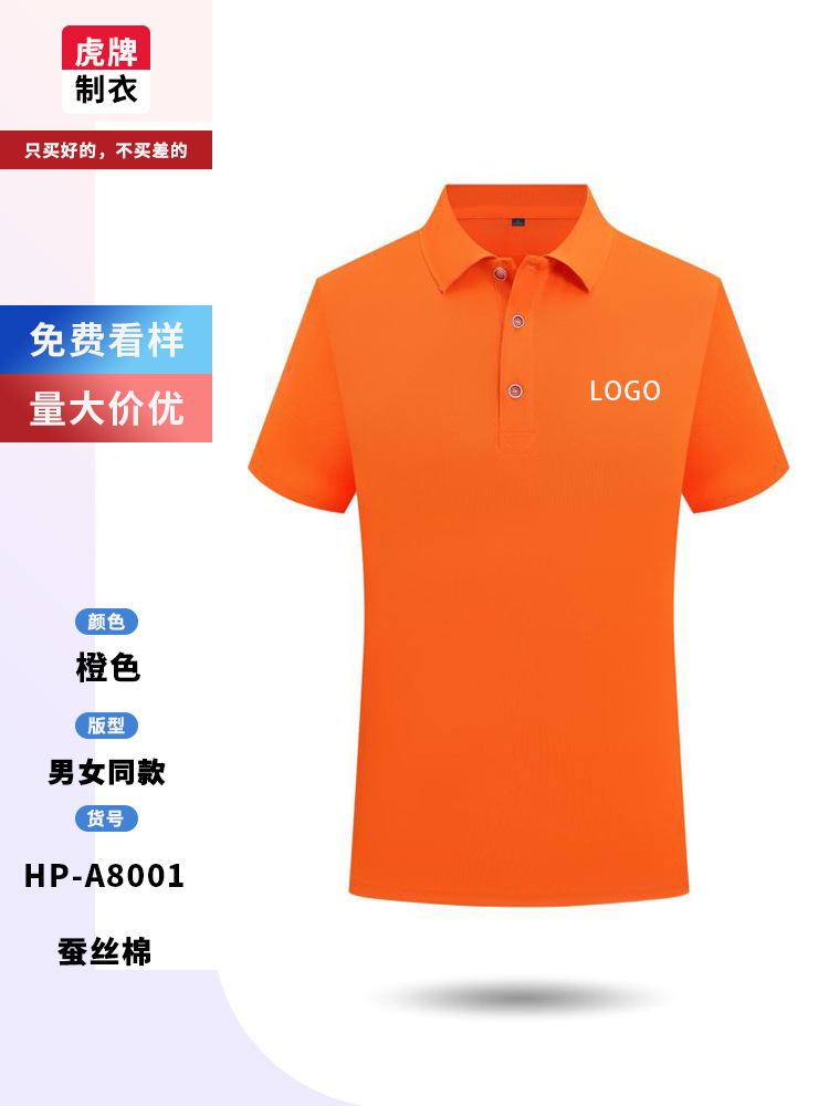 Camisas de trabajo de manga corta con solapa personalizadas camisetas de polo camisetas de publicidad culturales camisetas de logotipo personalizadas bordadas