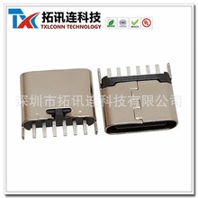 �������USB TYPE C�ڳ��6P����6.5/6.8/7.4�߲��С������C��