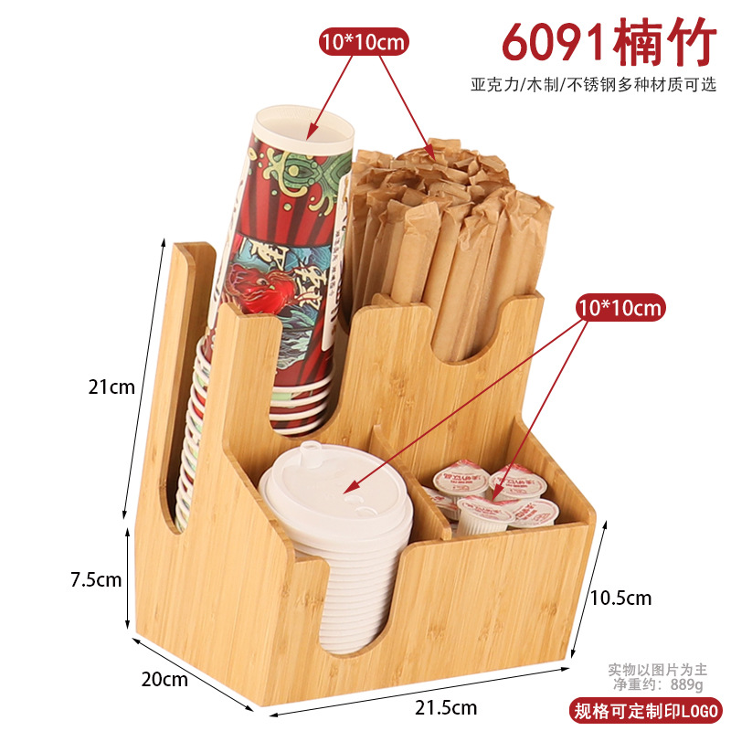 6091 대나무