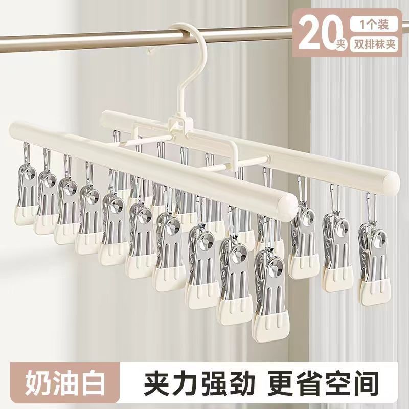 더블 행 양말 클립 - 크림 화이트