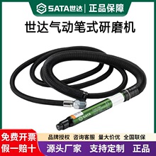 Sata����02514������ʽ��ĥ����ĥ��������𹤾��и��ɰֽ