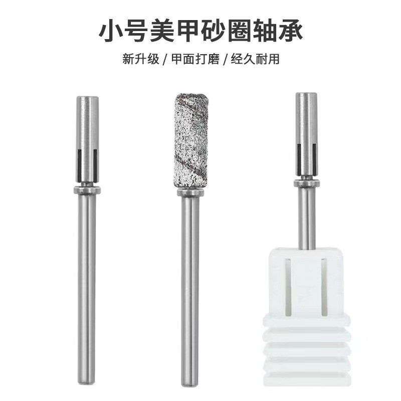 Cross-Border Upgraded Version 3.1mm Small Nail Sanding Ring Bearing Mini Set Sanding Ring Core Nail Polishing and Removal Grinding Head
