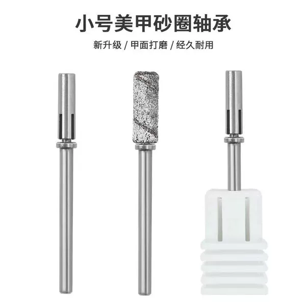 Cross-Border Upgraded Version 3.1mm Small Nail Sanding Ring Bearing Mini Set Sanding Ring Core Nail Polishing and Removal Grinding Head