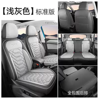 Modelə uyğun (Original) oturacaq örtükləri, Models 25 Tanyue Car Seat - light-gray-standard-edition-note-model-year