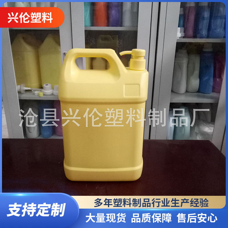 小黄桶洗洁精瓶子5L塑料洗涤灵桶2.5L按压洗洁精瓶10L日化包装桶