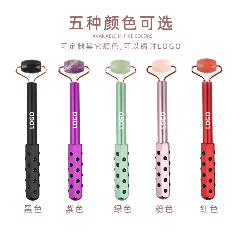 跨境美容棒24锗玉石滚轮脸部按摩器脸部瘦脸黄金棒源头厂家