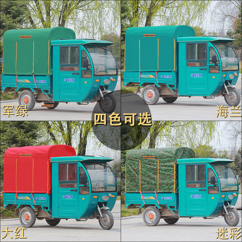 电动三轮车车棚后车厢棚后厢蓬车斗蓬篷8腿方管雨棚快递车蓬加厚|undefined