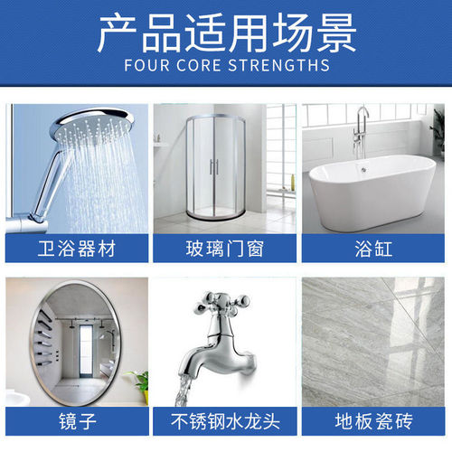 Cleaner bathroom glass tile toilet descaling agent shower room bathroom descaling agent oil stain remover