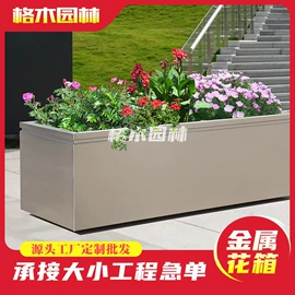 花箱;防护栏;景观工程项目