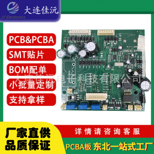 �·Smt���Sӡˢ����ԭ��Oem��ԭ�Ͷ��Ʋ���Pcba Pcb�b��S