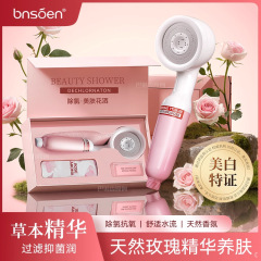 香氛过滤增压花洒喷头淋浴家用除氯抑菌美肤香薰洗澡净水过滤器