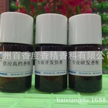 �͘ӣ��̚W�㾫���ջ�����ϴ�lˮ�o�l��Ⱦ��C�lˮϴ��Һ��ԡ¶