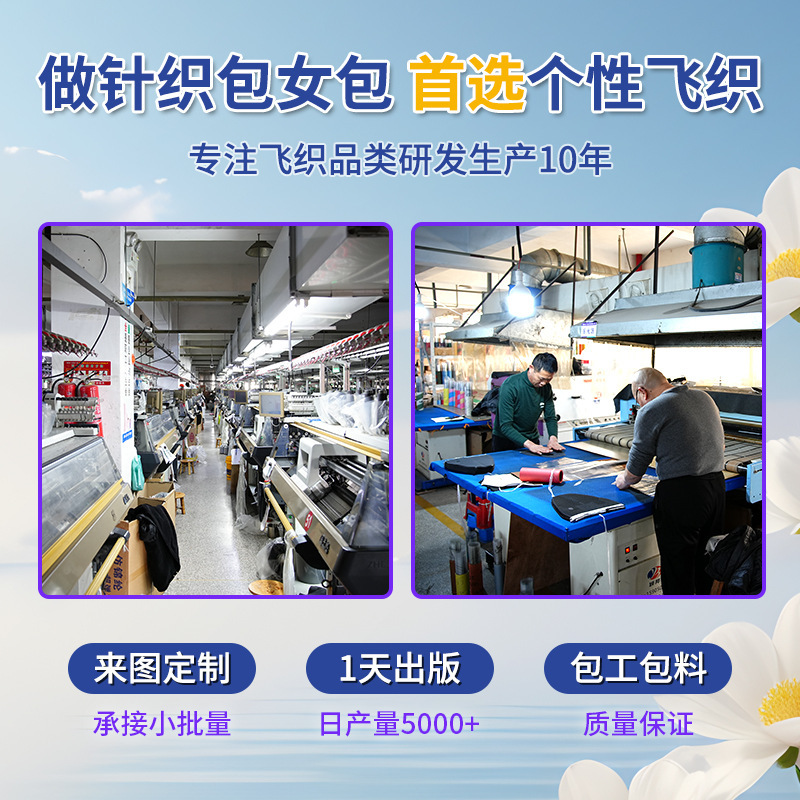ins针织包手提单肩斜挎包定制女士时尚便携收纳包韩版小众手拿包|undefined