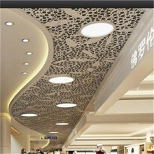 门头装饰冲孔铝单板幕墙 艺术冲孔铝板 铝合金建材铝板 穿孔包柱