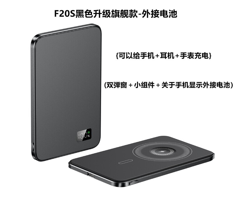 磁吸无线充电宝超薄移动电源快充 外接电池适用华为苹果 工厂批发|undefined