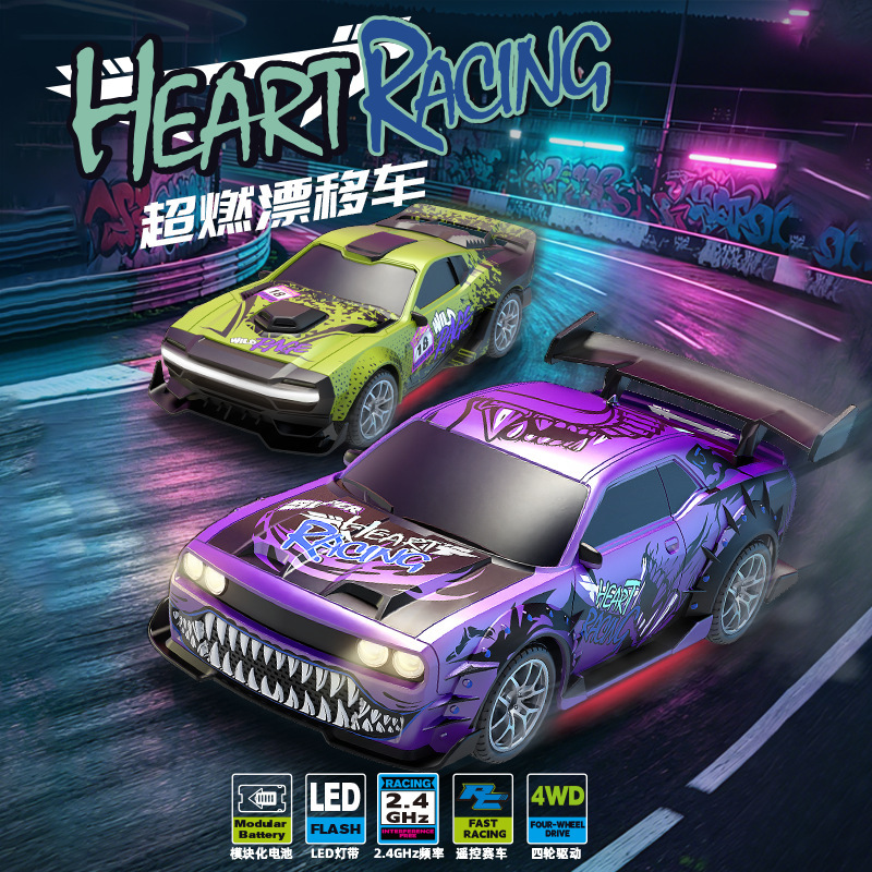 1:24 Remote Control Drift Car Four-Wheel Drive High-Speed Professional Racing Rc Model Boy Toy Cross-Border Wholesale 1:24 Remote Control Drift Car Four-Wheel Drive High-Speed Professional Racing Rc Model Boy Toy Cross-Border Wholesale