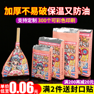 �a������������X����������һ����ը���������u��С�Դ���