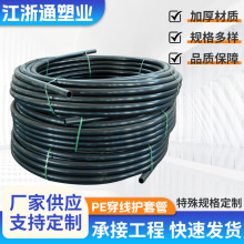 PEo׹ܵͨӍo׹ͨŹ܏늴pe|P