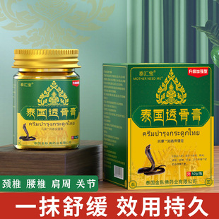 ��֧��һ�����l��̩��͸�Ǹ�ֱ�������P�����iϥ�w������ʹ��50��