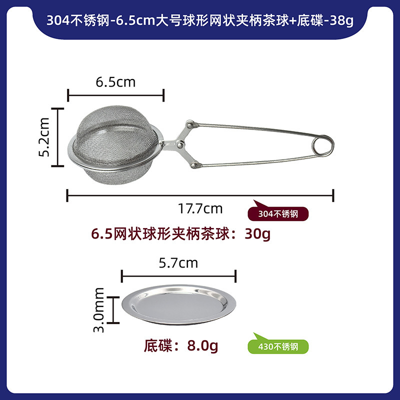 国境を越えた売れ筋 304 ステンレス鋼クリップハンドル茶こしロングハート型吊りチェーン茶こしオフィス卸売 48 時間発送|undefined
