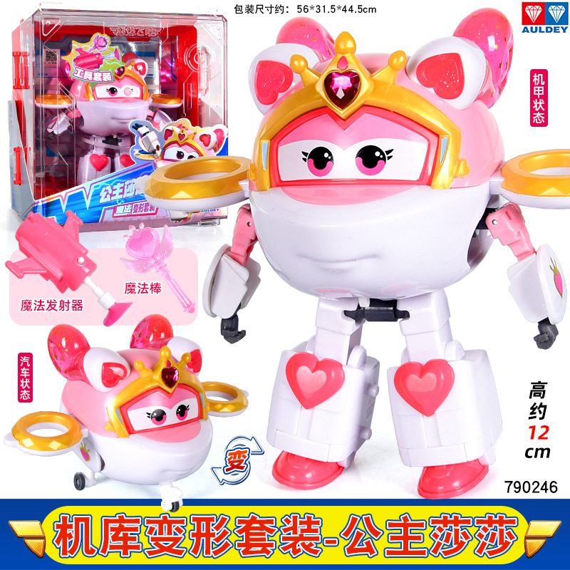 790246 [공주 샤샤] 대형 변신 로봇 (기계고 보관함)