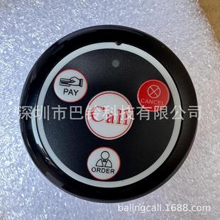 Wireless Tea House Restaurant Hotel Hotel Bank Internet Cafe Catering Commercial Bar Service Desk Pager Call Bell