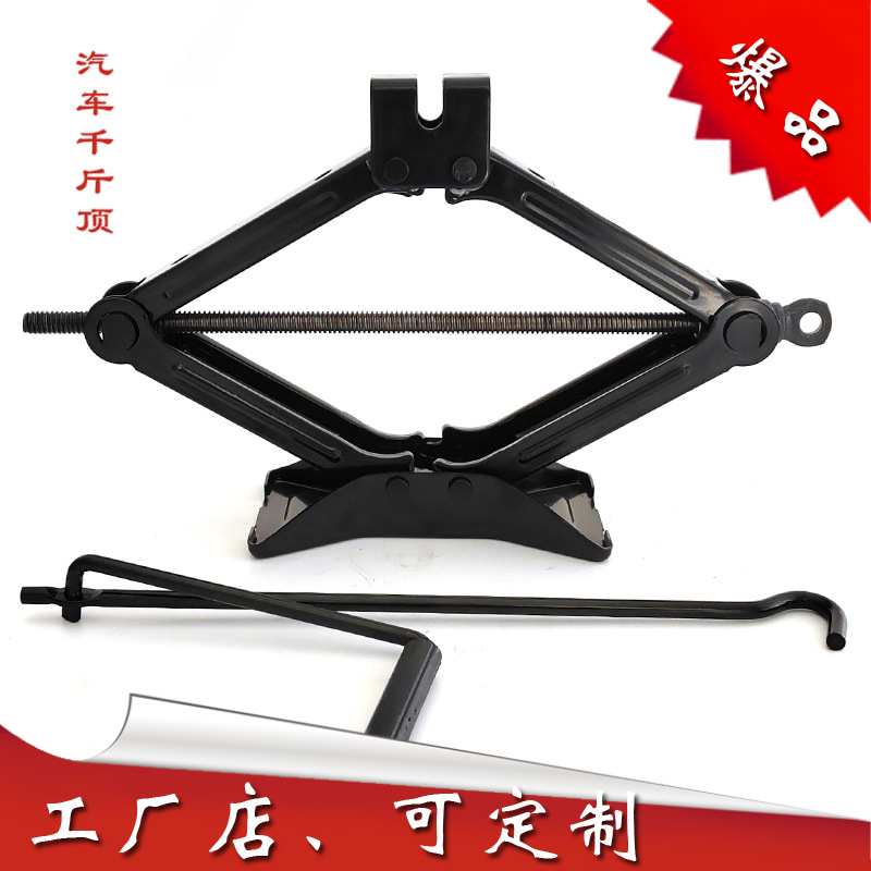 Tairuiheng suministro directo de fábrica tijera jack coche neumático cambiante artefacto coche jack gran cantidad y excelente precio