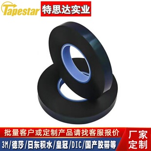 ��ɯtesa62646��ɫPE��ϩ�����޲����|������N߅���ˮճ�B