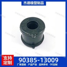 90385-13009���÷������¿�·�� ƽ��˳��� �ȶ��˽��� ����ֱ��