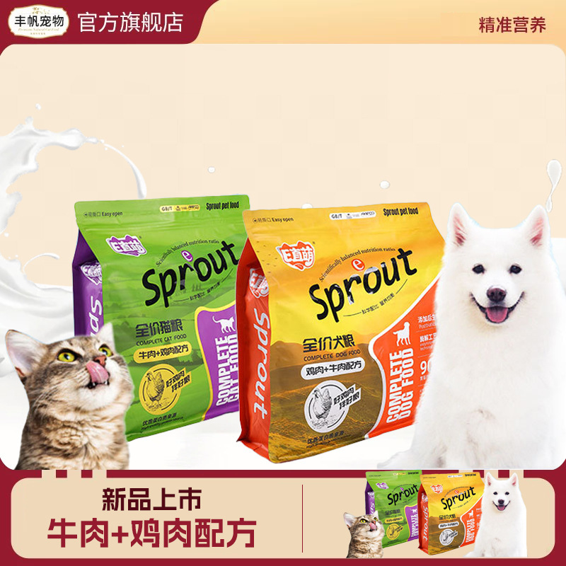 Ezhi Meng Full-Price Full-Term Cat Food and Dog Food Pet Food Beef Chicken Cranberry Dog Food Source Manufacturer