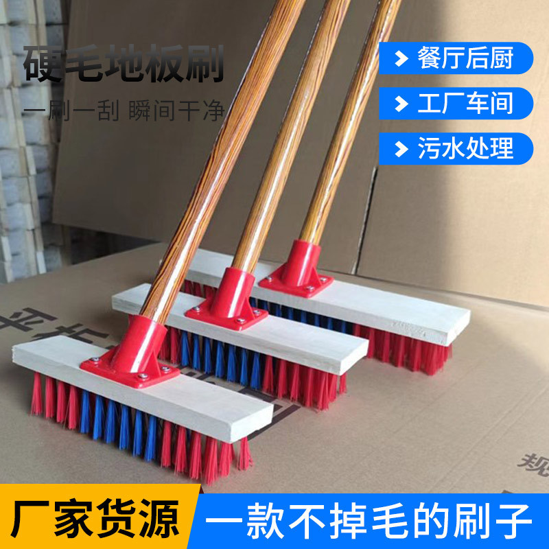 Cement Floor Brush, Long-Handled Hard-Bristle Bathroom Cleaning Brush, Angled Brush, Floor Brush, Villa Yard Tile Brush