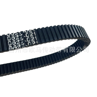 Suitable for Off-Road Belt