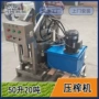 品高性价比液压脱水压滤机