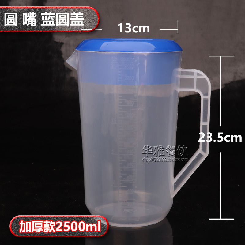 Botella de agua fría de plástico de gran capacidad resistente a altas temperaturas y resistente al calor botella de jugo doméstica con cubierta de escala tienda de té de leche burbujas frías