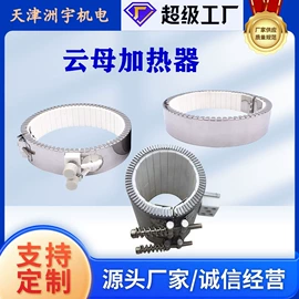 其他电热设备;电热片;电热器