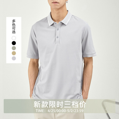 亦止男装短袖男款简约休闲POLO衫2022夏季翻领t恤男基础款马球衫|ru
