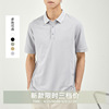 亦止男装短袖男款简约休闲POLO衫2022夏季翻领t恤男基础款马球衫|ms