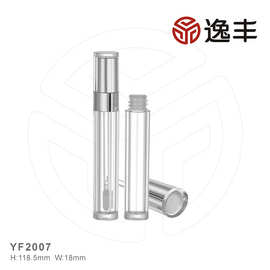 新款亮银色椭圆形唇彩瓶透明唇彩管植绒硅胶唇彩刷唇彩液包材