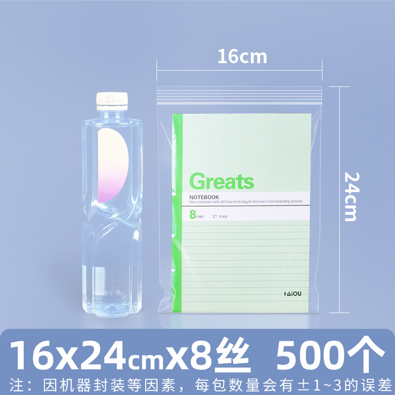 Bolsa ziplock de pe transparente personalizada 20 seda bolsa sellada de alimentos bolsa sellada de plástico bolsa sellada de plástico pequeña bolsa sellada de joyería de plástico