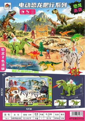 Electric crawling dinosaur set with realistic sounds, an educational science model for sale at street stalls, wholesale