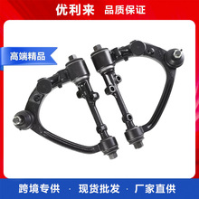 48066-29225 R 48067-29225 L���÷��ﺣʨKDH221 KDH201 TRH201