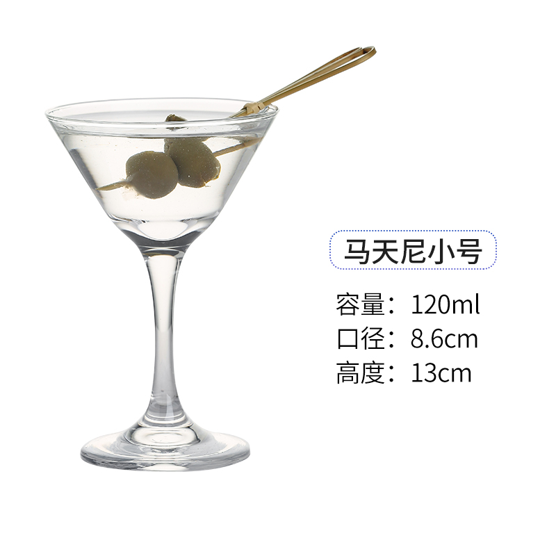 Martini trompeta