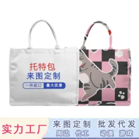 靠垫/抱枕;女士单肩包;女士斜挎包