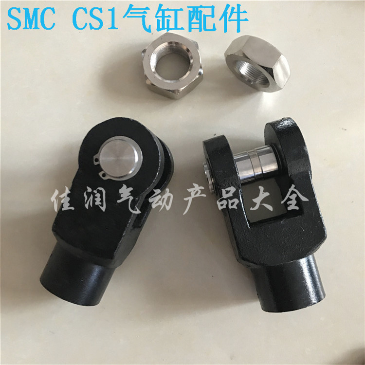 SMC CS1/CS2/Y接头Y-12A/14A/16A/18/20/25/30 I-12A14/16/18 NT