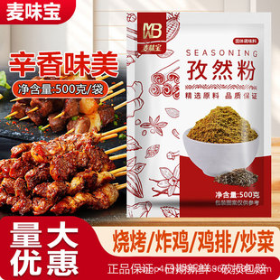 ��ζ����Ȼ��500g�����{���������⴮���~���������ϳ��˼�������