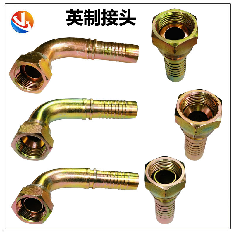 厂家直销碳钢英制内螺纹平面内锥外锥扣压高压油管液压管直通接头