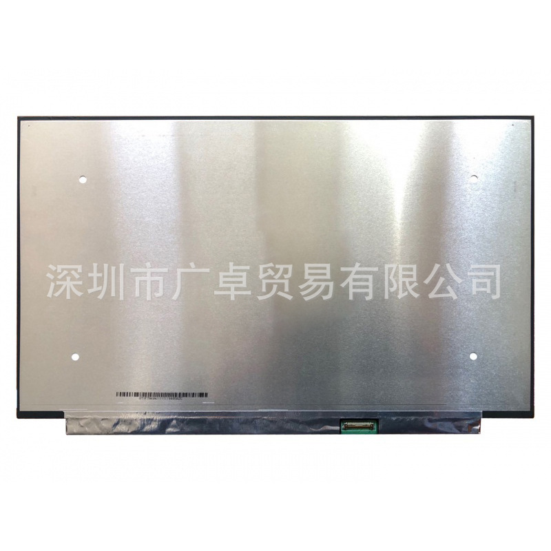 NV156QUM-N72  NE156QUM-N66 NE156QUM-N6C NE156QUM-N62液晶屏幕